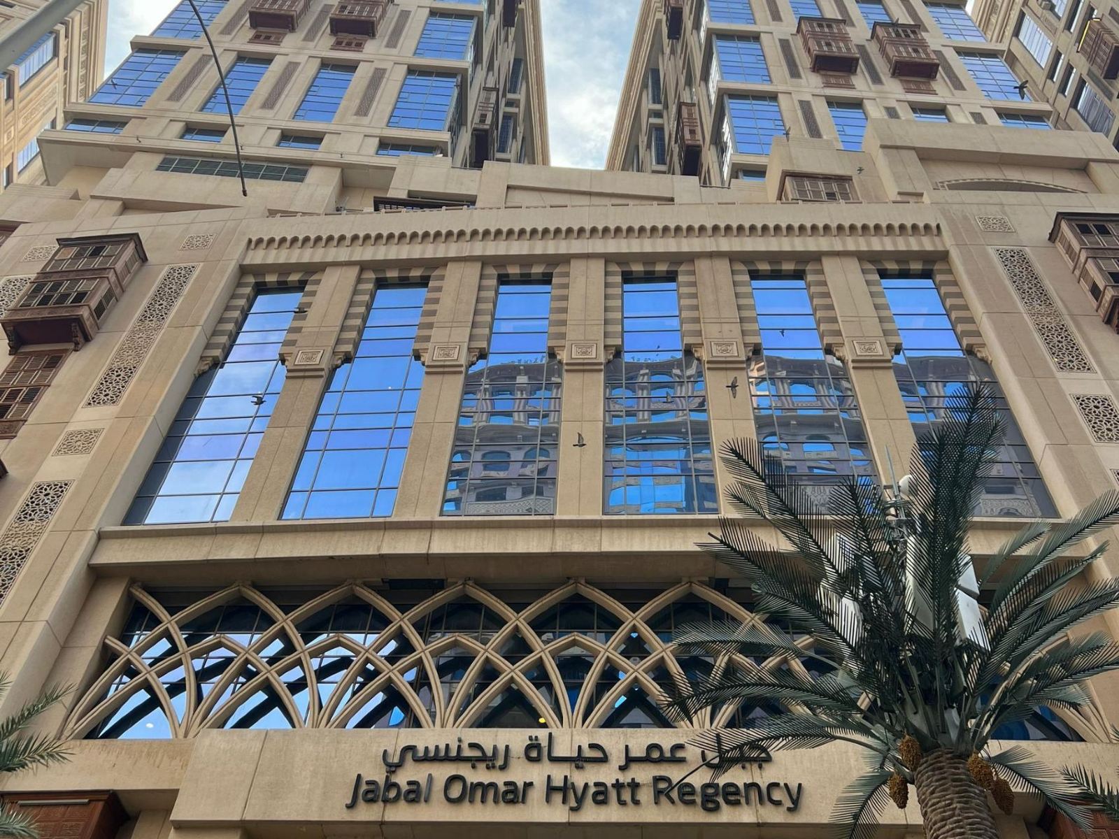 Jabal Omar Hyatt Regency Makkah — rasm 1